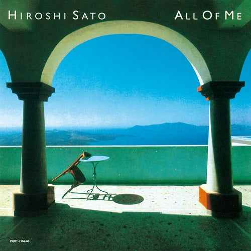 All Of Me [Vinyl]