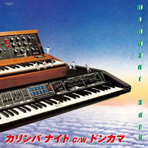 Karinbanite / Donkama [Vinyl]
