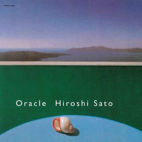 Oracle [Vinyl]