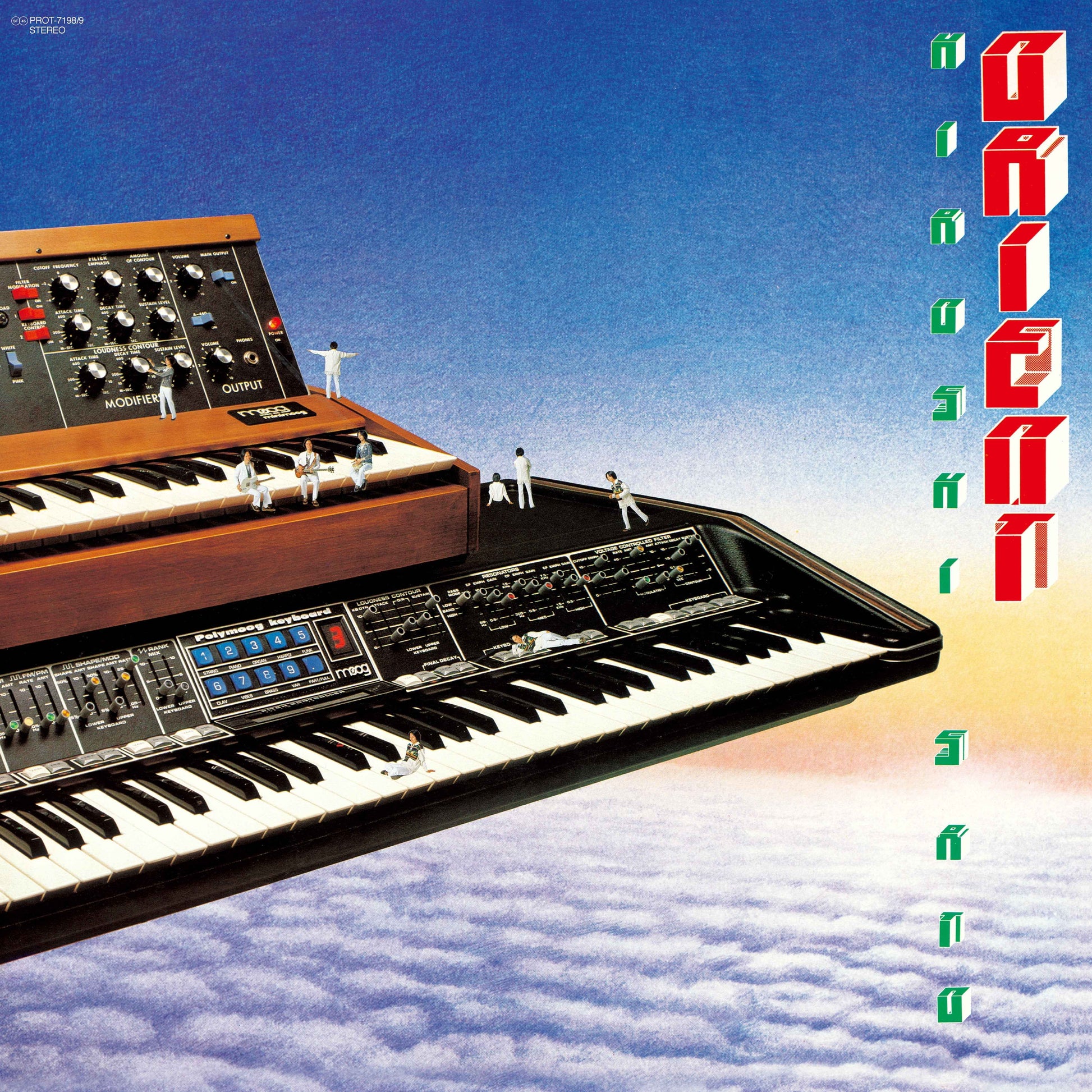 Orient [Vinyl]