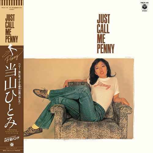 Just Call Me Penny [Vinyl]