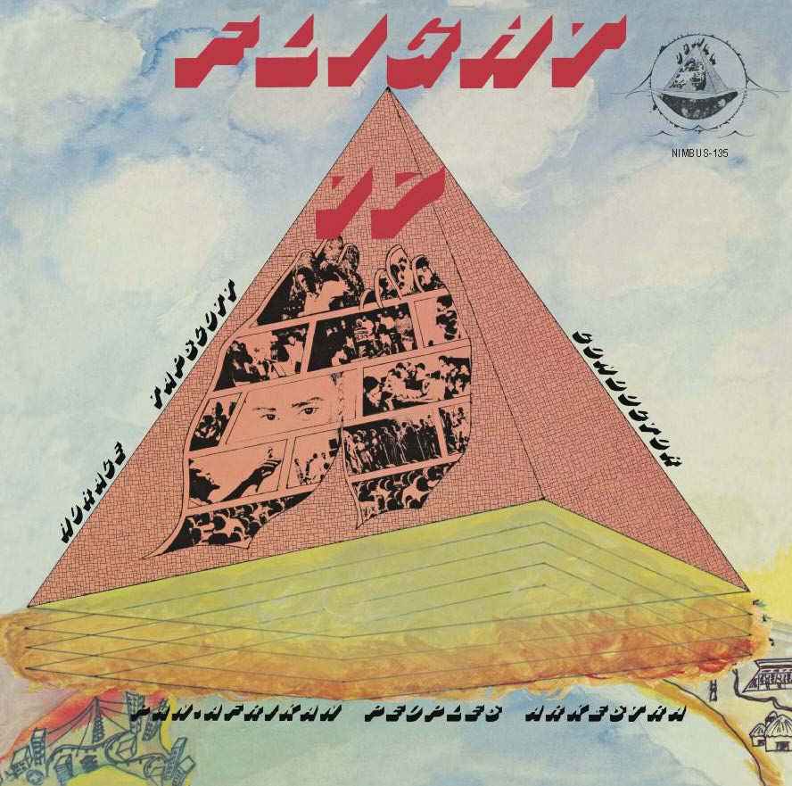 Flight 17 [Vinyl]