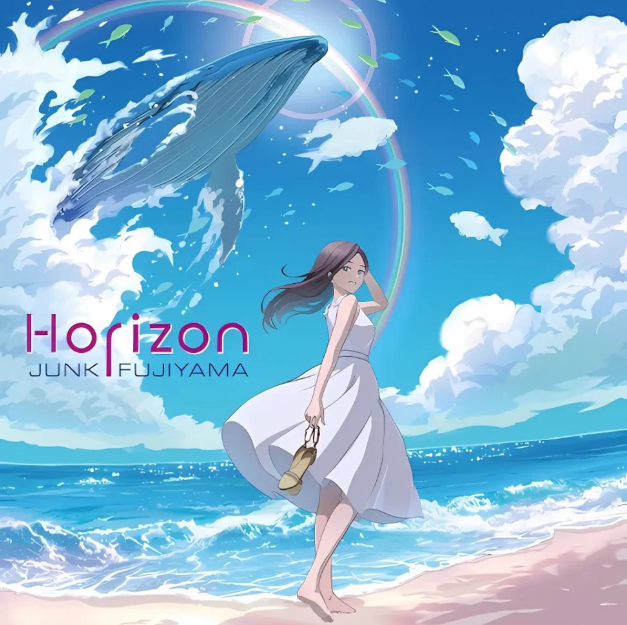 Horizon [Vinyl]