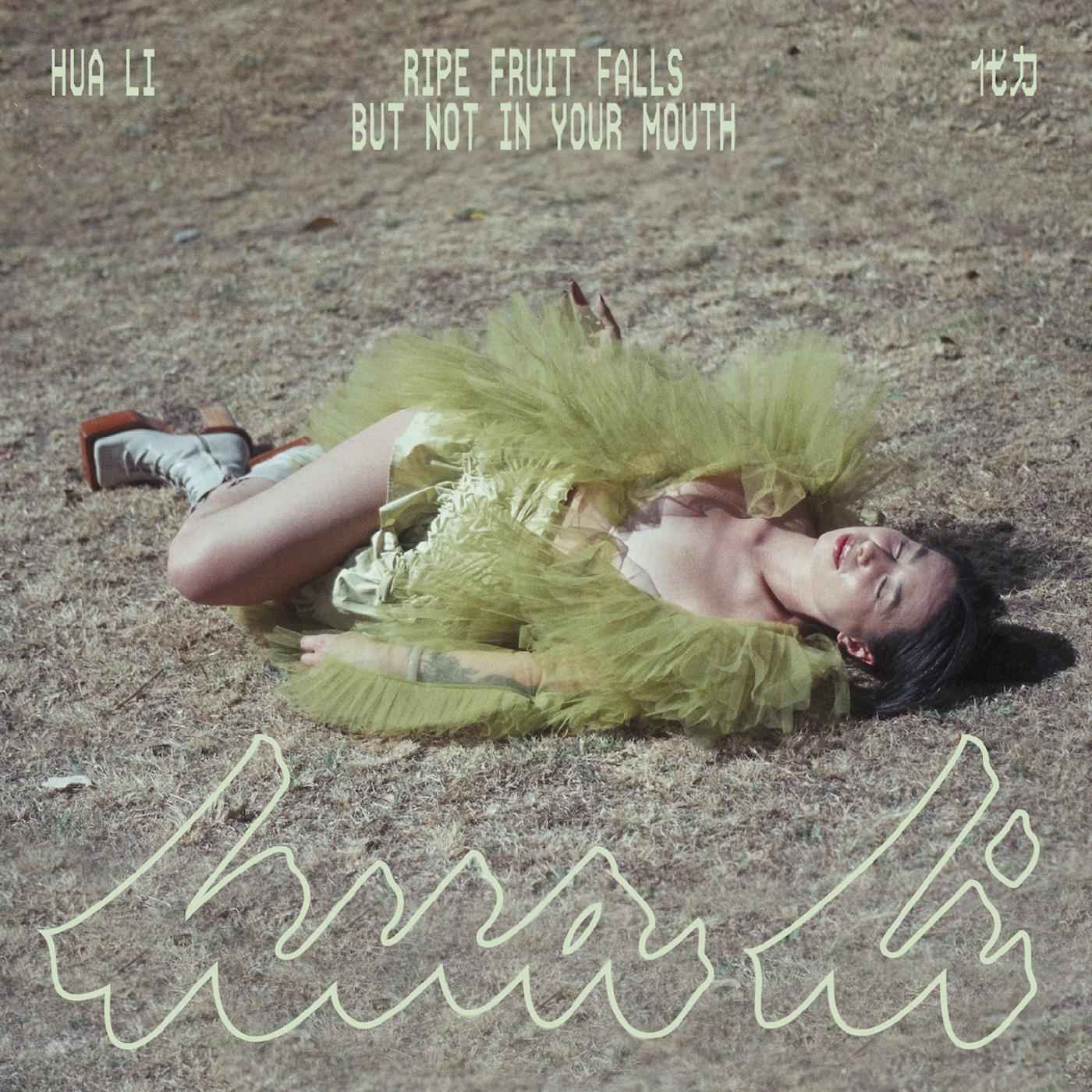 ripe fruit falls but not in your mouth [CD]