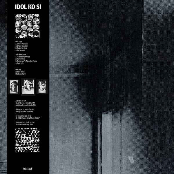 Idol Ko Si [Vinyl]