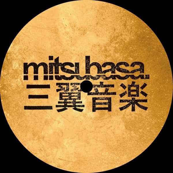 Dreamcore Ep [Vinyl]