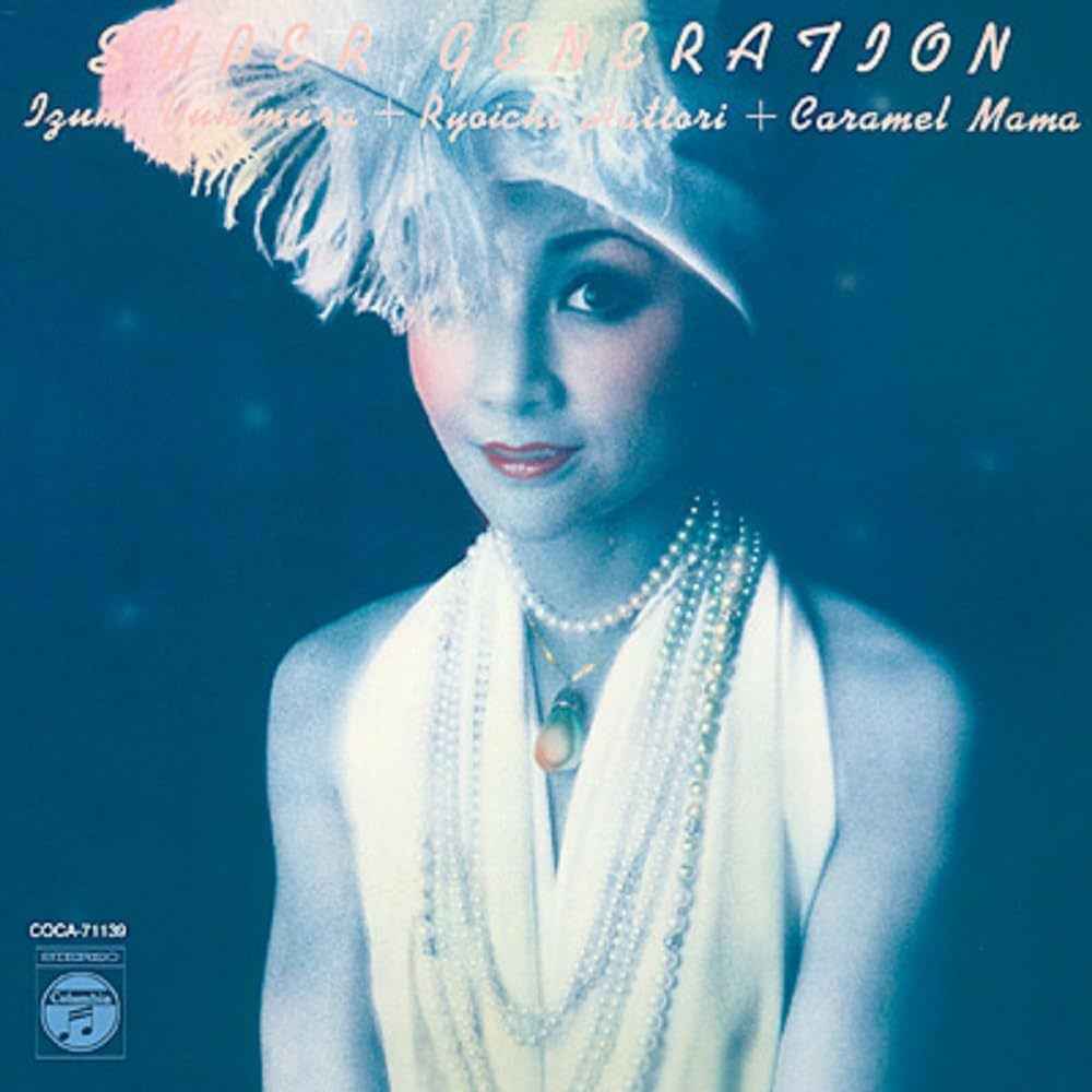 Super Generation [Vinyl]