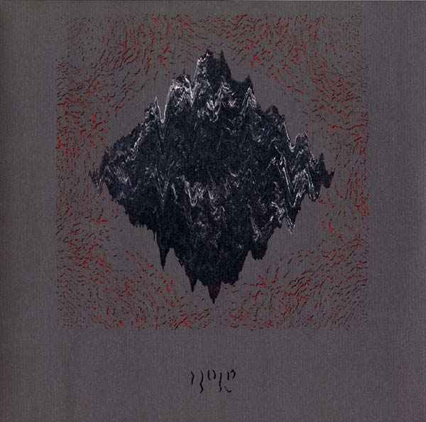 JAMES WELBURN - Hold [Vinyl]