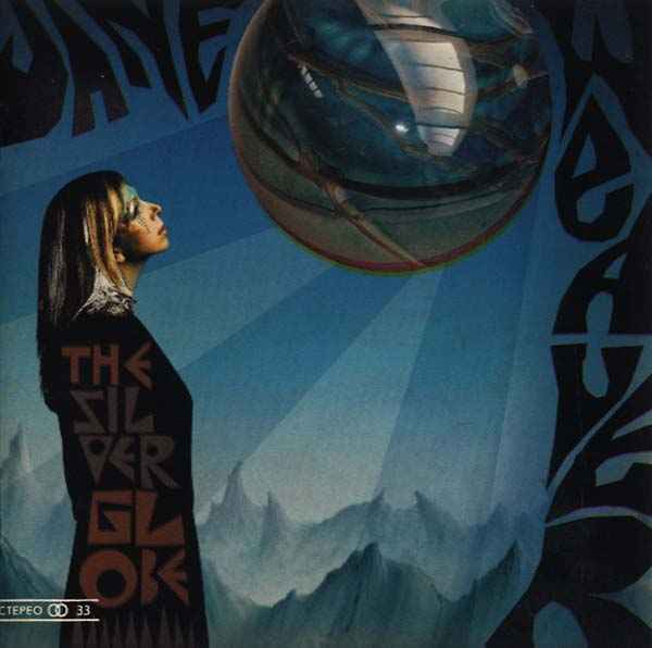 The Silver Globe [CD]
