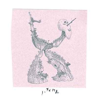 Jatoma [CD]