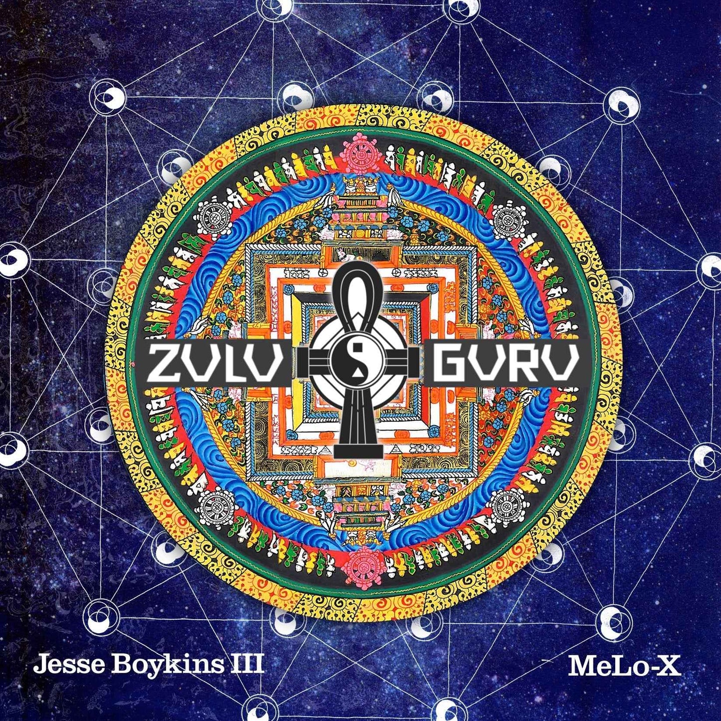 Zulu Guru [CD]