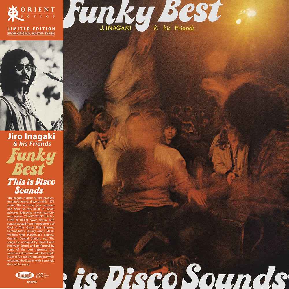 Funky Best [Vinyl]