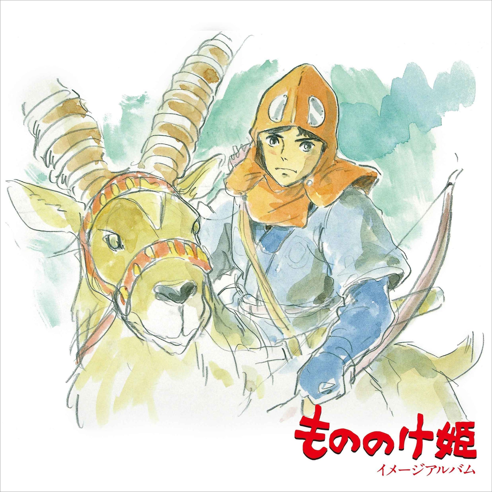 Princess Mononoke: Image Album (Restock) [Vinyl]