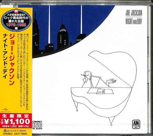 Joe Jackson - Night And Day (Limited Edition, Japan) [Import] [CD]