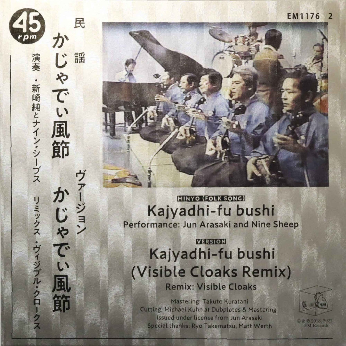 Kajyadhi-Fu Bushi [Vinyl]