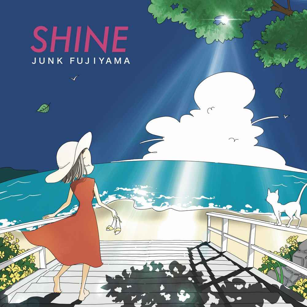Shine [Vinyl]