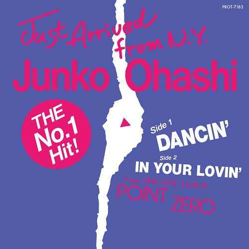 Dancin ’/ In Your Lovin’ [Vinyl]