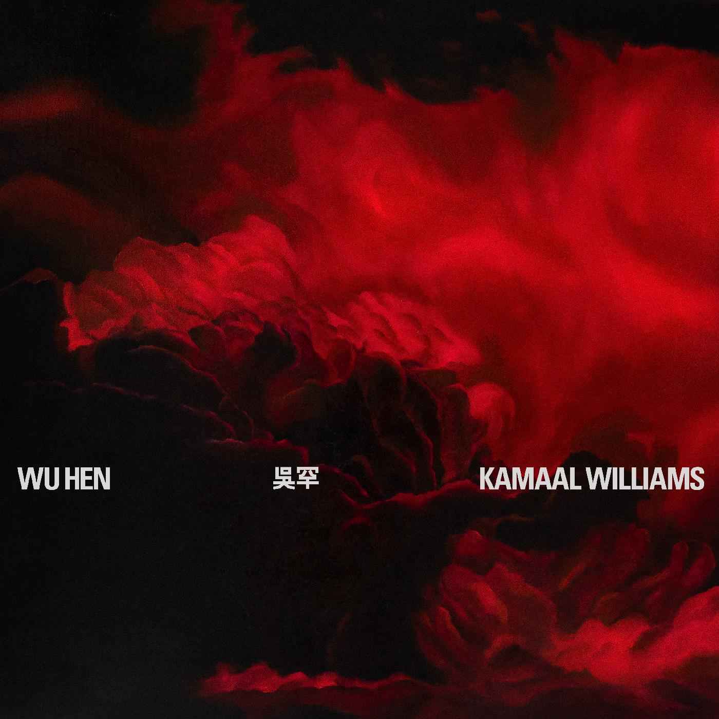 Wu Hen [CD]