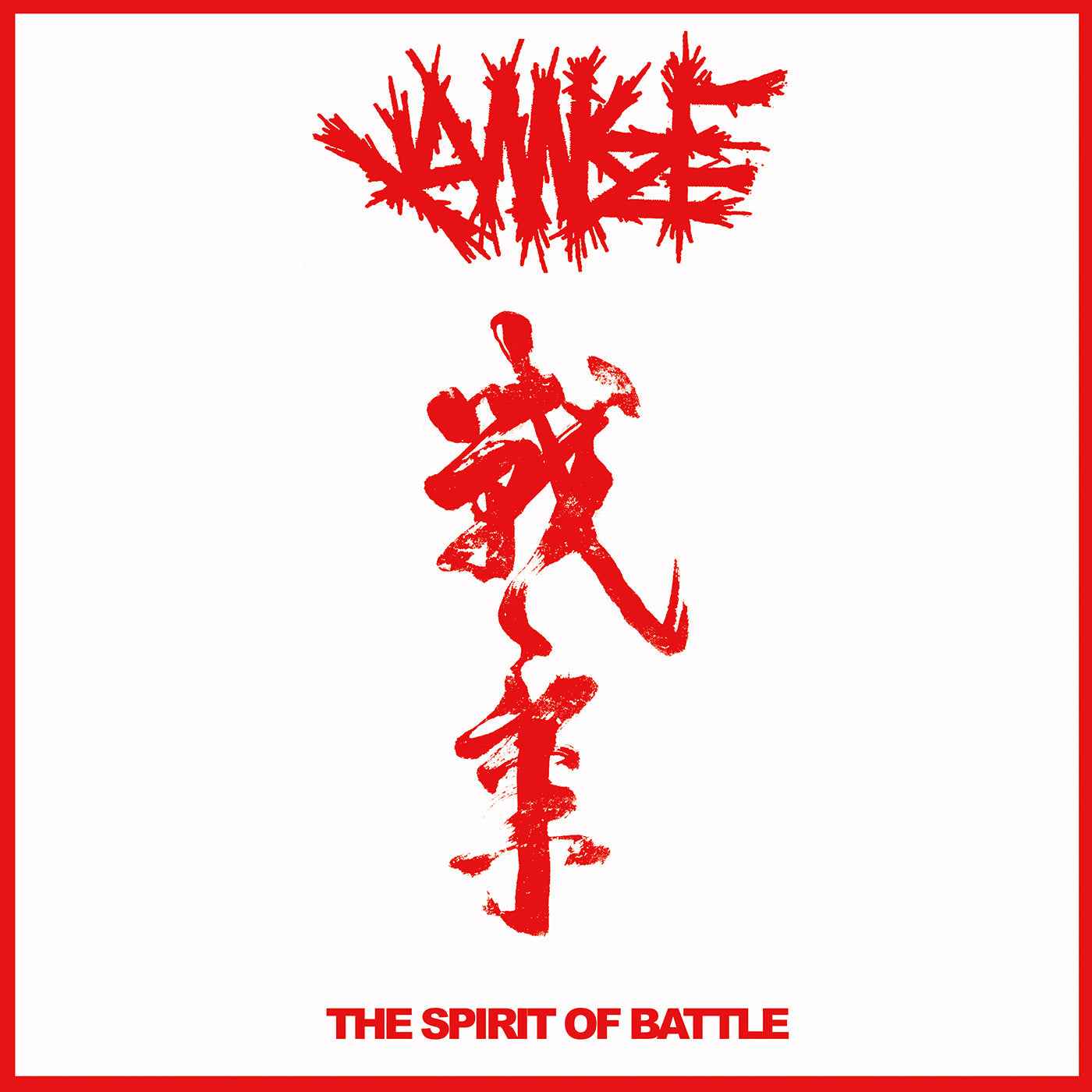 Kamikaze - The Spirit Of Battle [Vinyl]