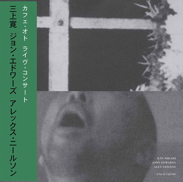 KAN MIKAMI/JOHN EDWARDS/ALEX NIELSON - Live at Cafe Oto [Vinyl]