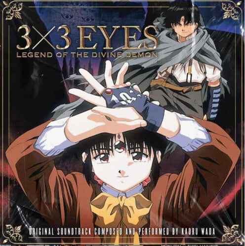 Kaoru Wada - 3x3 Eyes: Legend of the Divine Demon (Original Soundtrack) [Vinyl]