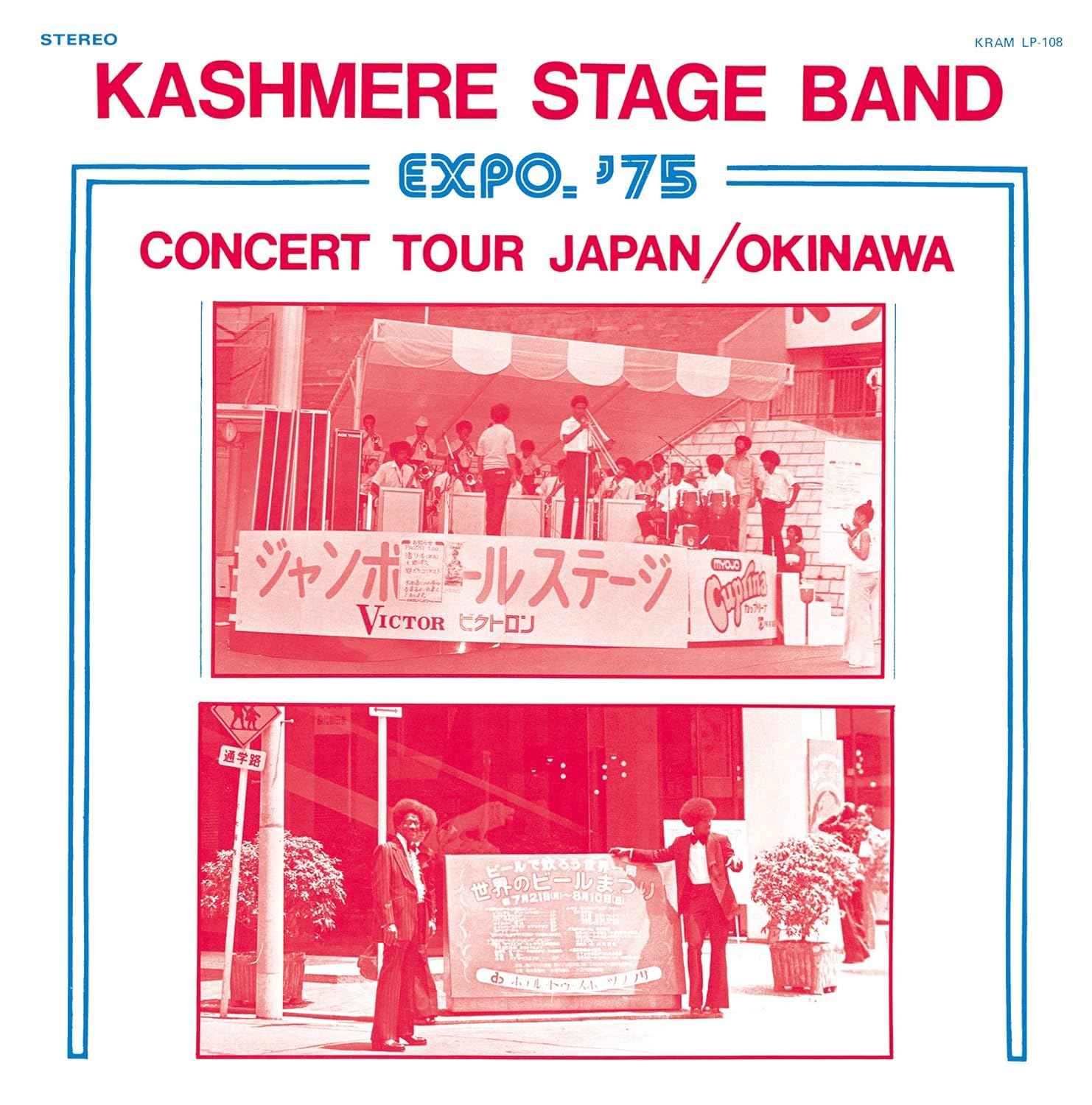 Expo '75 Concert Tour Japan/Okinawa [Vinyl]