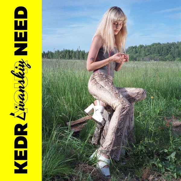 Your Need [CD]