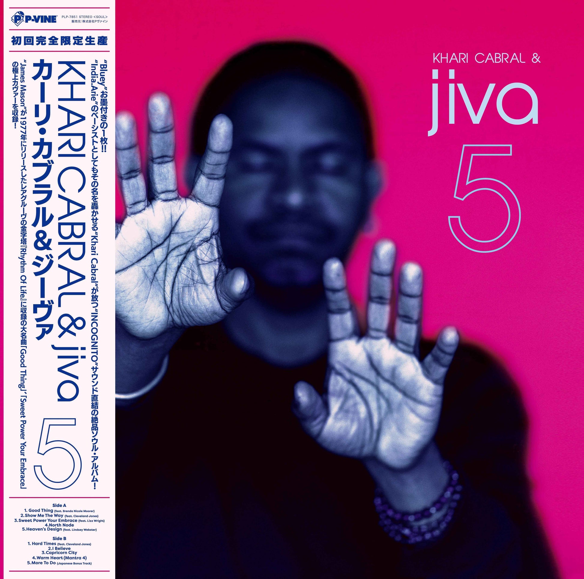 Five [Vinyl]