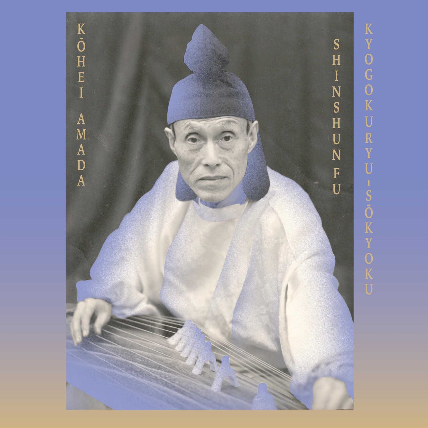 Kyōgokuryū-Sōkyoku Shinshunfu [Vinyl]