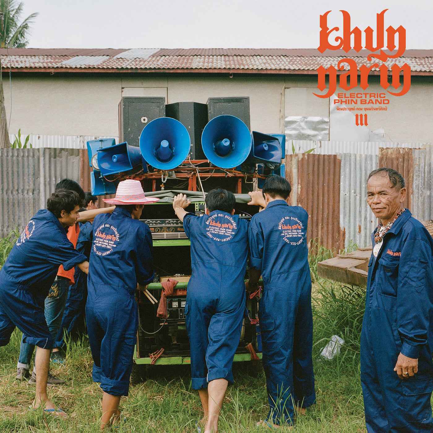 Khun Narin - Iii (Translucent Blue Shell Cassette) [Cassette]