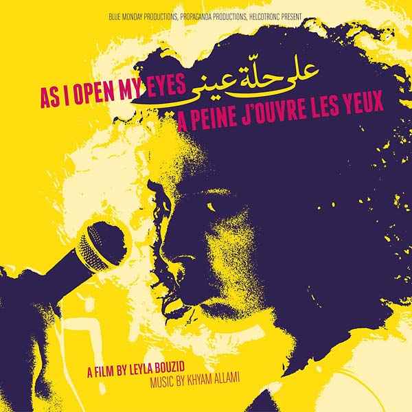 As I Open My Eyes/A Peine J'ouvre Les Yeux (Original Soundtrack) [CD]