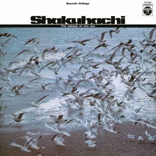 Shakuhachi Umi No Uta [Vinyl]