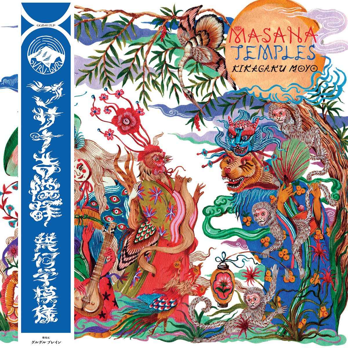 Masana Temples [Vinyl]