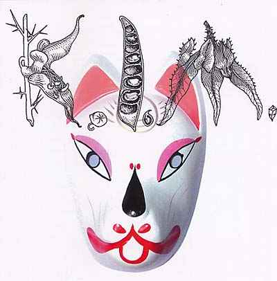 Miyage [CD]