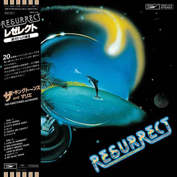 Resurrect [Vinyl]