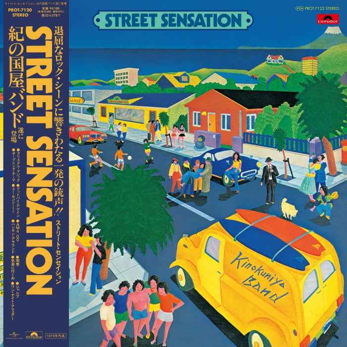 Street Sensation [Vinyl]
