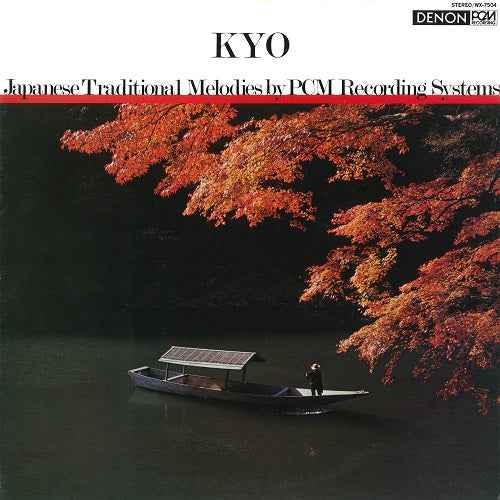 Kyo [Vinyl]