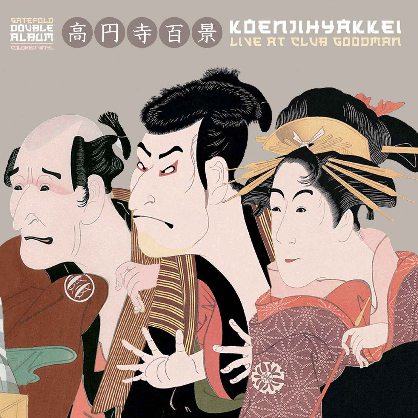 Live At Club Goodman ("Natural" Vinyl) [Vinyl]