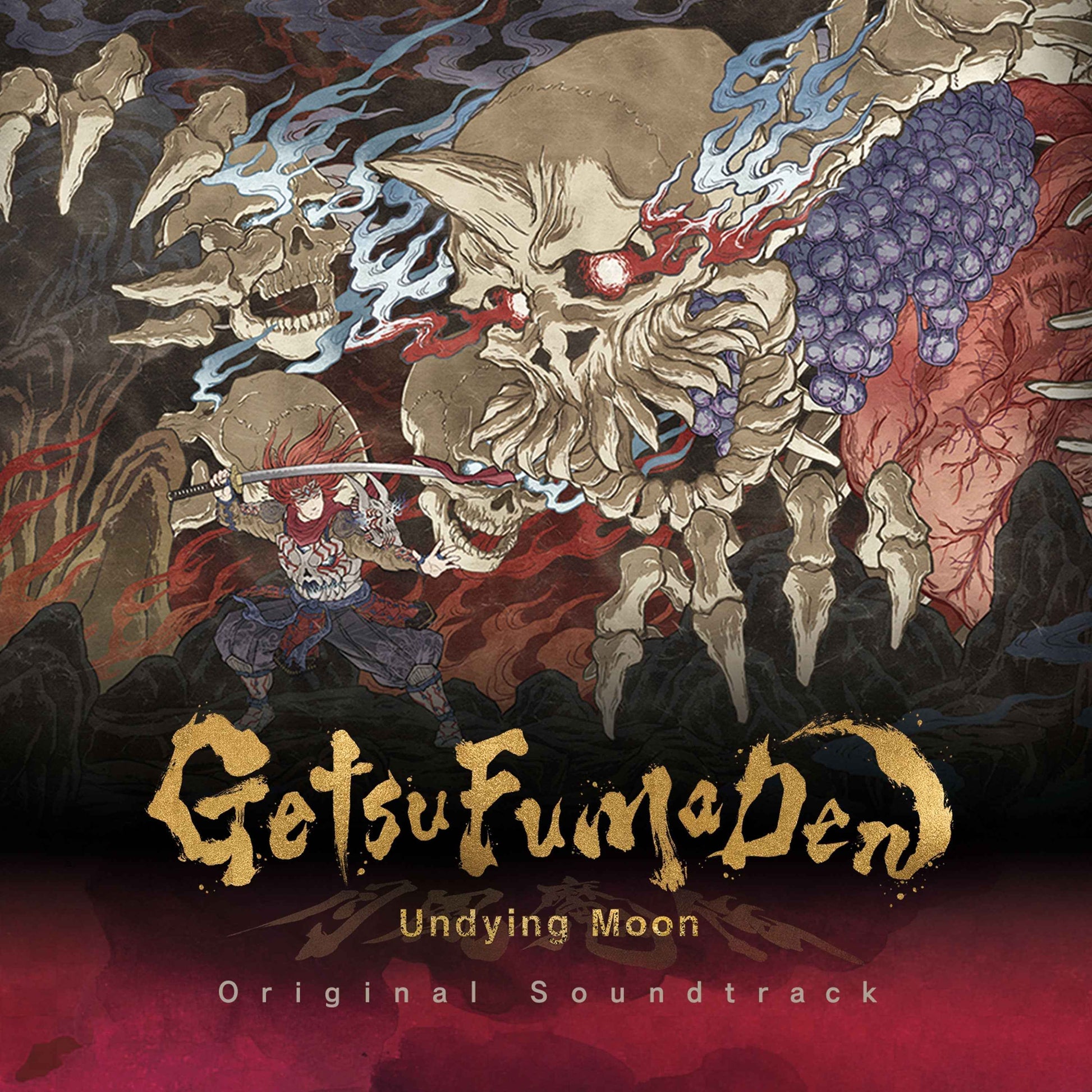 Getsufuma Den: Undying Moon [Vinyl]