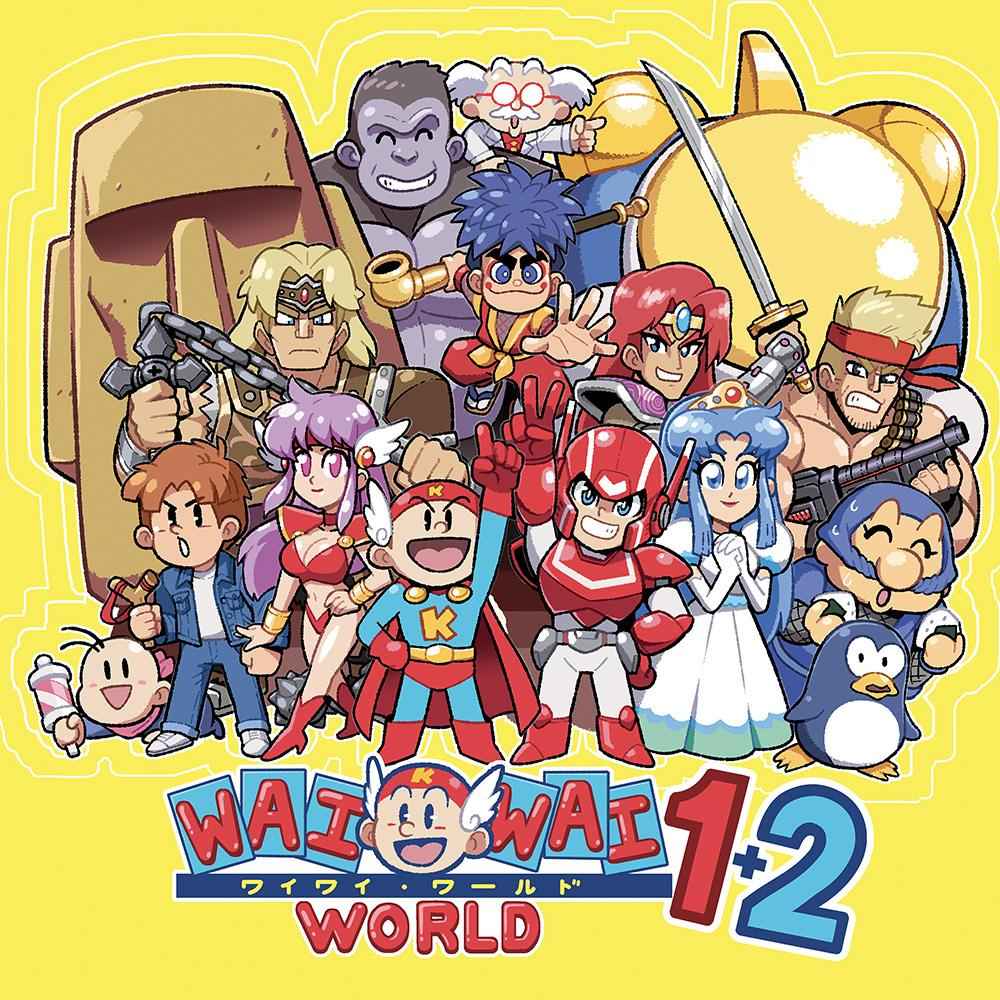 Konami Wai Wai World 1+2 - Original Video Game Soundtrack [Vinyl]