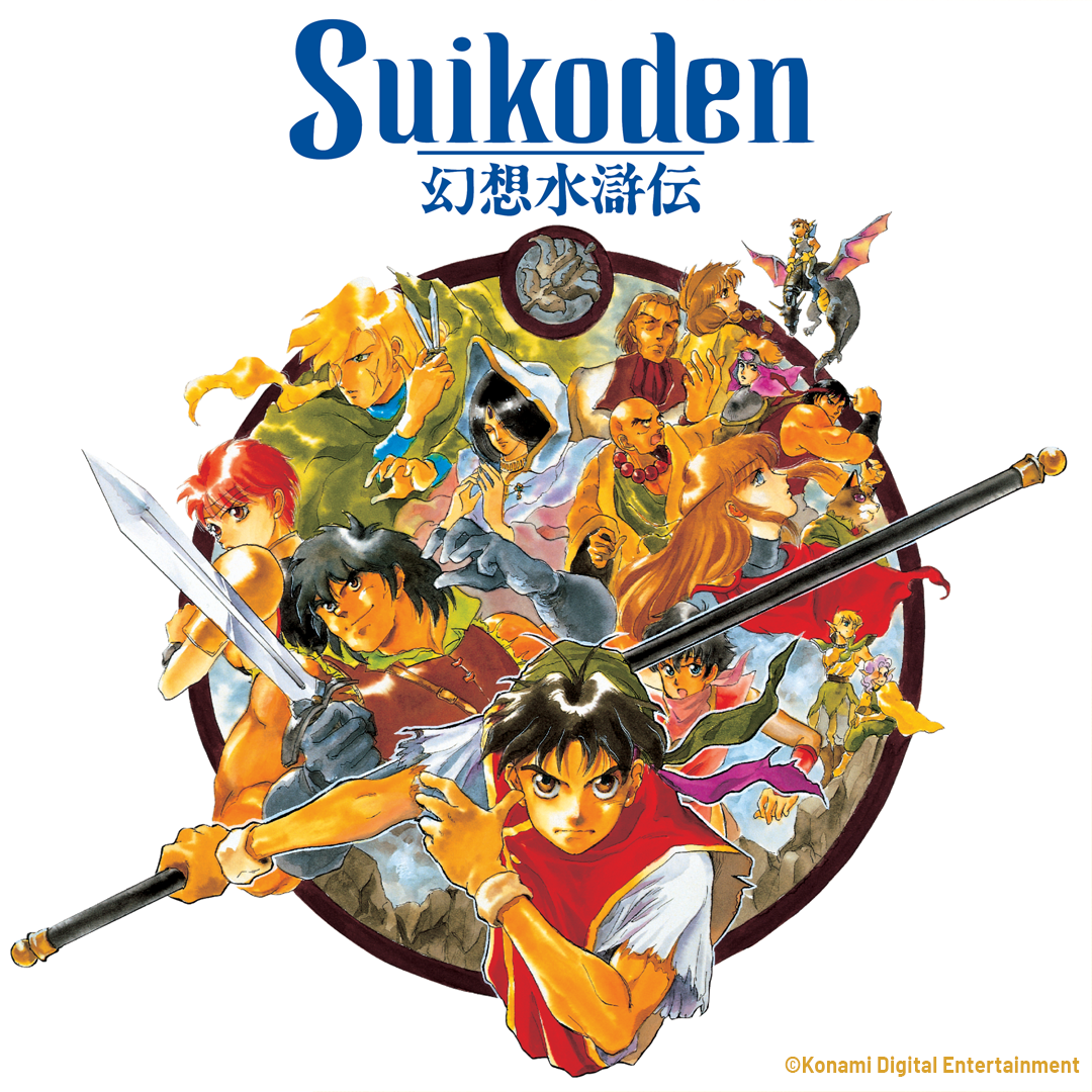 Suikoden (Original Video Game Soundtrack) [Vinyl]