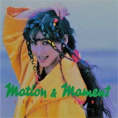 Motion And Moment [Vinyl]