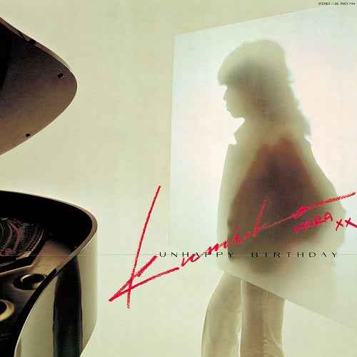 Unhappy Birthday [Vinyl]