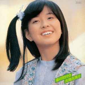 Haru No Sasayaki [Vinyl]