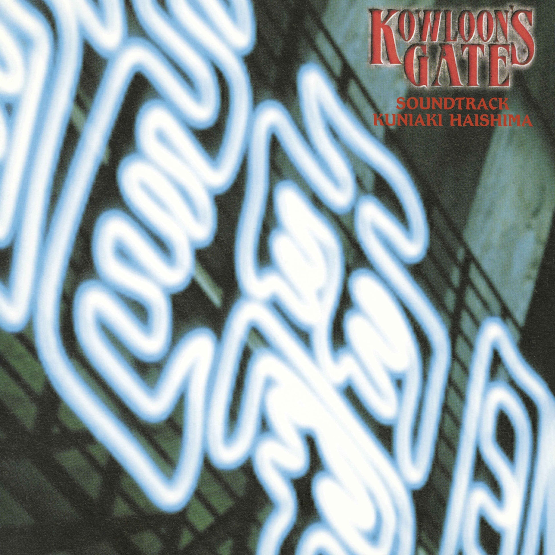Kowloon'S Gate Ost [Vinyl]