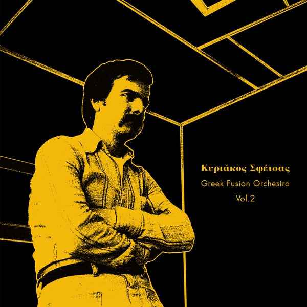 Greek Fusion Orchestra Vol. 2 [CD]
