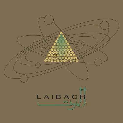 Alamut [Vinyl]