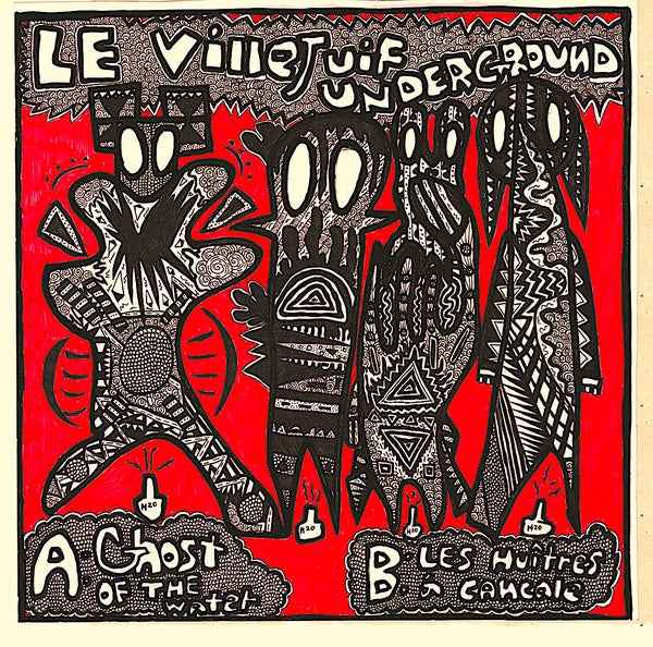 Les Huitres A Cancale [Vinyl]