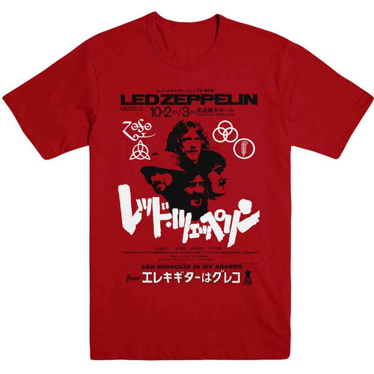 Led Zeppelin Is My Brother [T-Shirt] Red