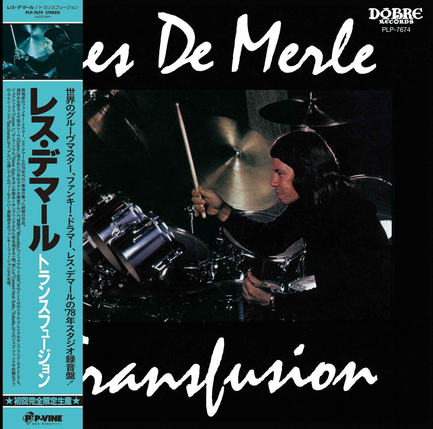 Transfusion [Vinyl]